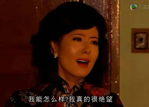 TVB表情包 sticker 5