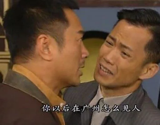 TVB表情包 sticker 6