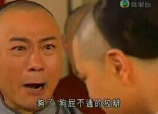 TVB表情包 sticker 7