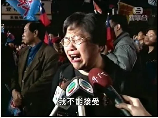 TVB表情包 sticker 10