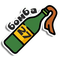Про вино Telegram sticker pack