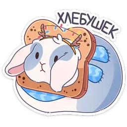 Зимний Альдебаран Анастасия Север sticker 11