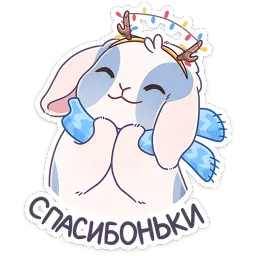 Зимний Альдебаран Анастасия Север sticker 12