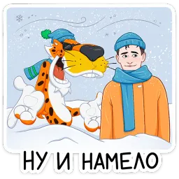Зима с Cheetos sticker 12