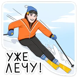 Зима с Cheetos sticker 4