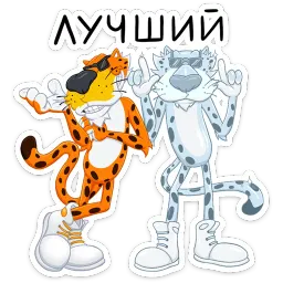 Зима с Cheetos sticker 6