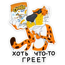 Зима с Cheetos sticker 7