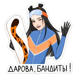 Зима с Cheetos sticker 8