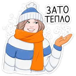 Зима с Cheetos sticker 9