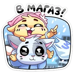 Зимние Бисквит и Ванилька Ирина Брэдкэт sticker 3