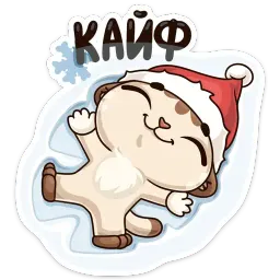 Зимний Котик sticker 3