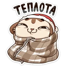Зимний Котик sticker 6