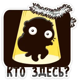Зимний Котик sticker 9