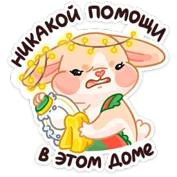 Зимние Обнизайки Анастасия Волк sticker 7
