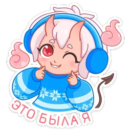 Зимняя Они-тян Telegram sticker pack