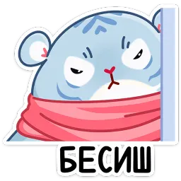 Зимний рулет sticker 11