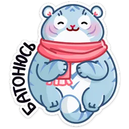 Зимний рулет sticker 4
