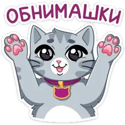 Табби sticker 11