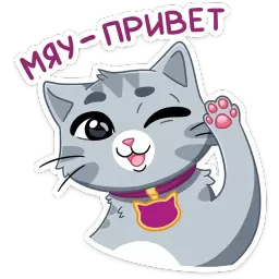 Табби sticker 3