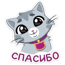 Табби sticker 7