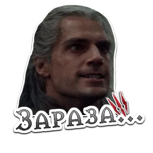 WitcherSH sticker 3