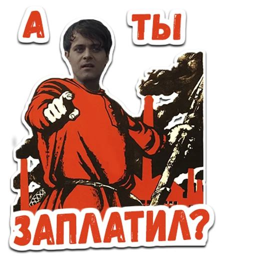 WitcherSH sticker 10
