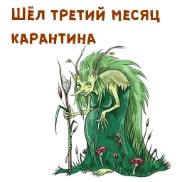 Без красоты sticker 2