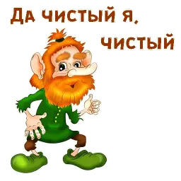 Без красоты sticker 11