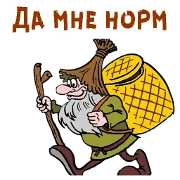 Без красоты sticker 12