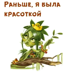 Без красоты sticker 4
