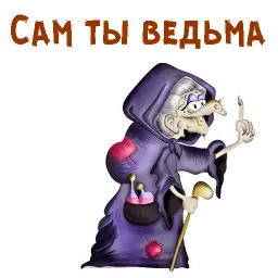 Без красоты sticker 9