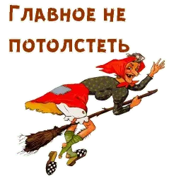 Без красоты sticker 10