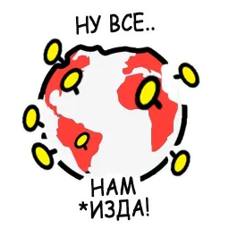 Коронавирус sticker 3