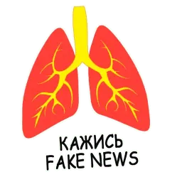 Коронавирус sticker 5