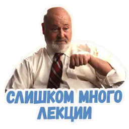 Волк с Уолл-Стрит sticker 4