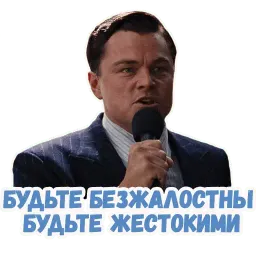Волк с Уолл-Стрит sticker 5