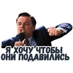 Волк с Уолл-Стрит sticker 6