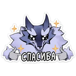 Волчик sticker 11