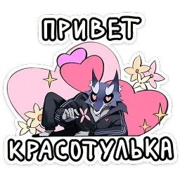 Волчик sticker 3