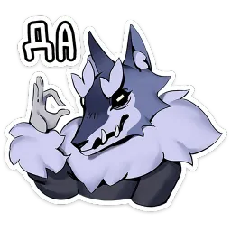 Волчик sticker 6