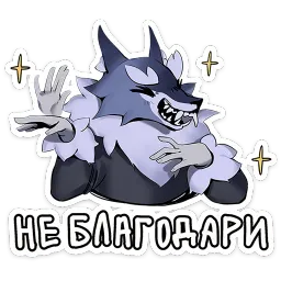 Волчик sticker 10