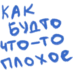 Wordstress sticker 3