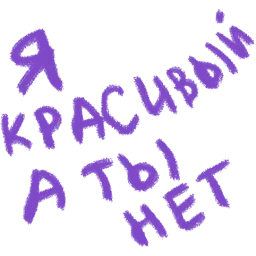 Wordstress sticker 4