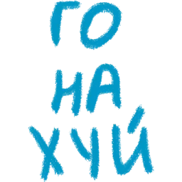 Wordstress sticker 5