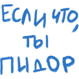 Wordstress sticker 10