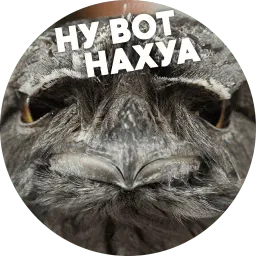 Упоротые птички sticker 5