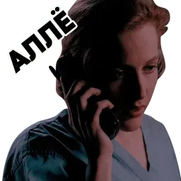 Секретные Материалы sticker 2