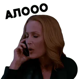 Секретные Материалы sticker 9