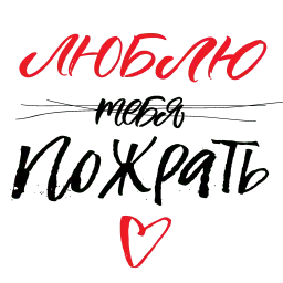 Синнабон Telegram sticker pack