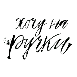 Синнабон sticker 11